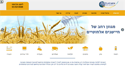 Desktop Screenshot of emsys-temp.com