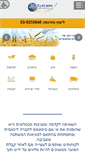 Mobile Screenshot of emsys-temp.com