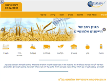 Tablet Screenshot of emsys-temp.com